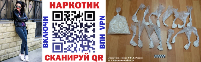Виды наркотиков купить Калязин КЕТАМИН СК Гашиш АМФ Меф COCAIN