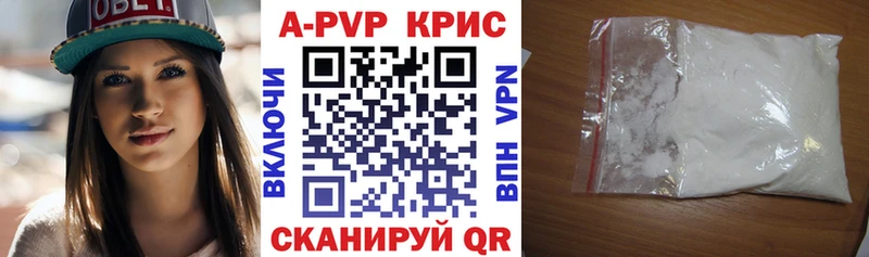 Альфа ПВП СК КРИС  даркнет сайт  Калязин 