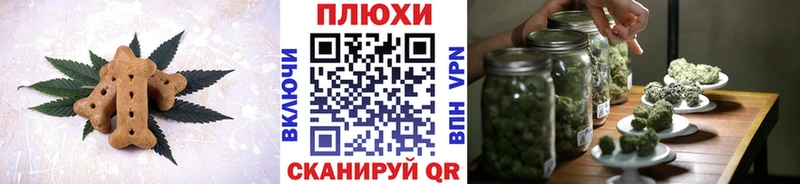 Cannafood марихуана  Калязин 