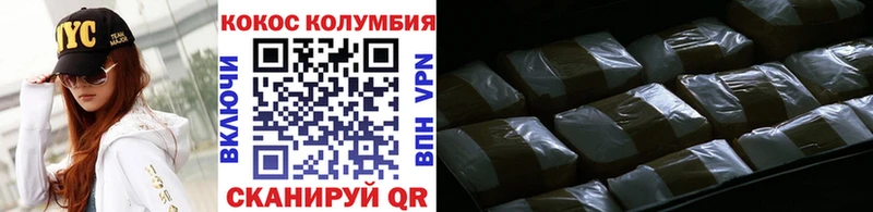Кокаин 99%  Калязин 