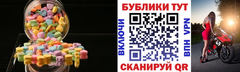 как найти   Калязин  ЭКСТАЗИ таблы 