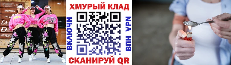 darknet телеграм  hydra tor  Калязин  что такое наркотик  Героин герыч 