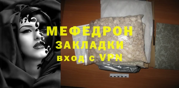 бутират Покров