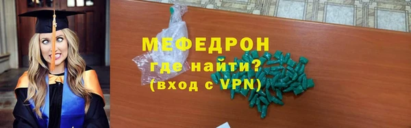 гидра Аркадак