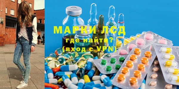 гидра Алзамай