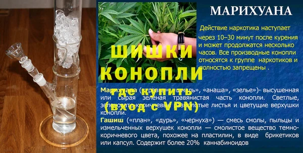 метамфетамин Покровск