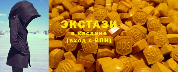 гидра Алзамай