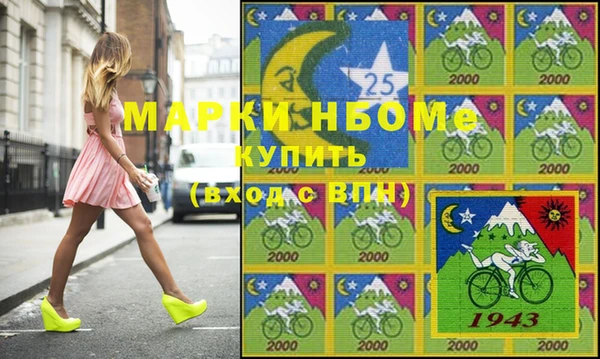 марки lsd Алексин