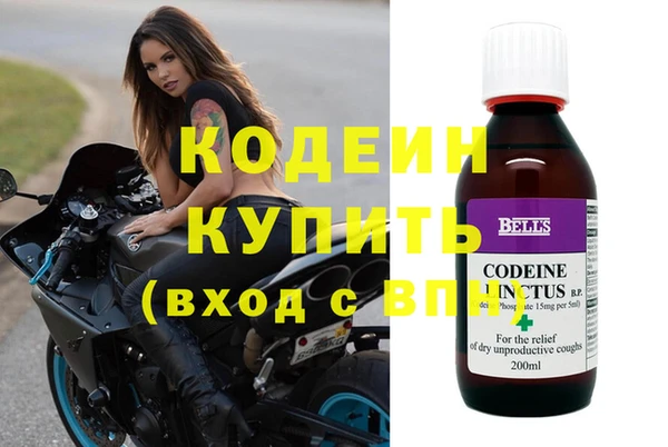 ECSTASY Армянск