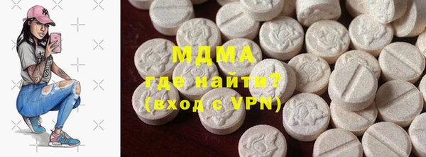 гидра Алзамай