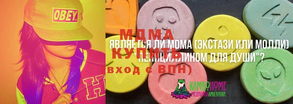 гидра Алзамай