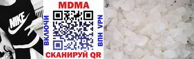 блэк спрут онион  Калязин  МДМА VHQ 